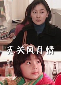 六月丁香婷婷综合